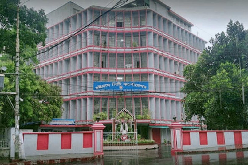 Chattogram City Corporation