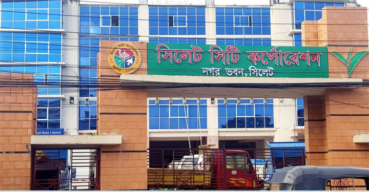 Sylhet City Corporation