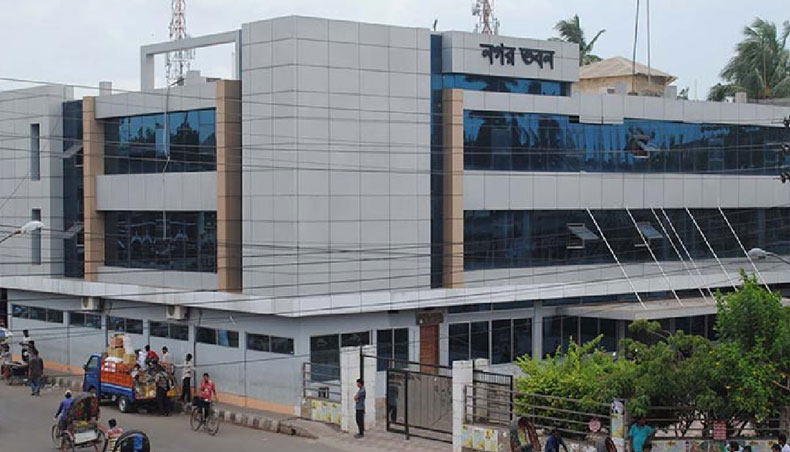 Barishal City Corporation