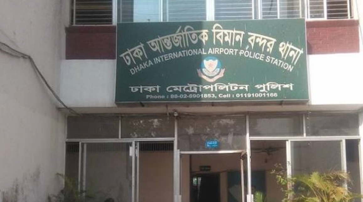 Dhaka International Airport